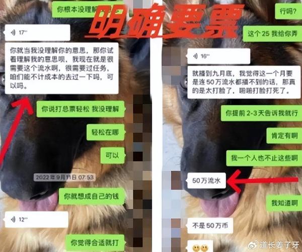 新澳门平特一肖100期开奖结果和卖掉孩子打赏主播与卖掉孩子打赏主播违法吗