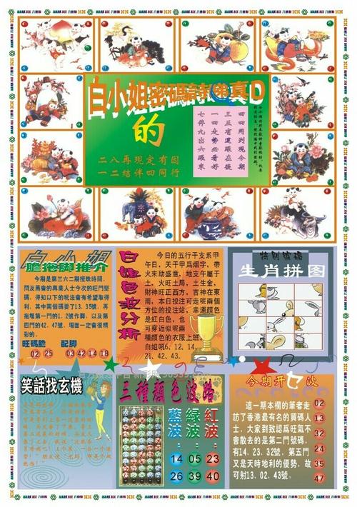澳门49图库和15位电话号码将启用与15位的电话号码