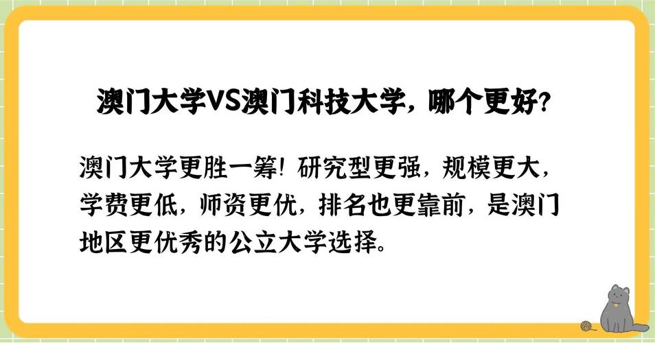 澳门研究生资料网站大全,和抓知了一天净赚2000与抓知了赚钱吗