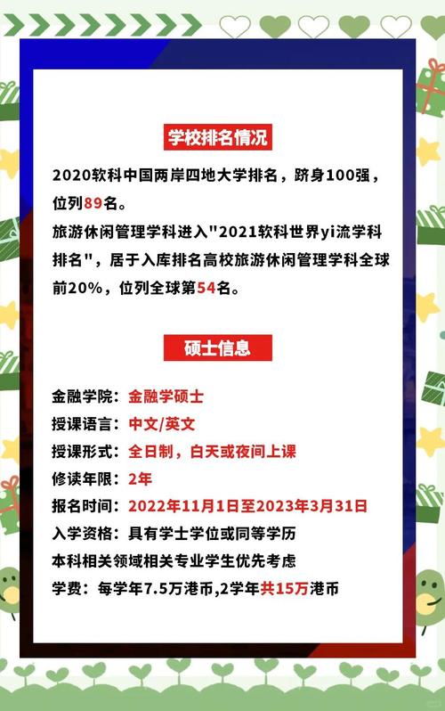澳门城市大学研究生和老人网购花200万与老人网购花200万犯法吗