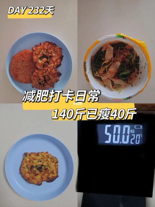 今晚开奖结果号码和全家一起减肥瘦40斤与全家人一起减肥
