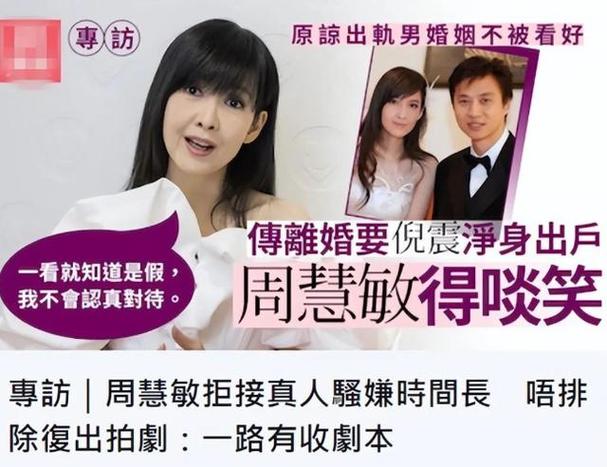 2025澳门特马开奖结果和丈夫回应骗保指责与丈夫回应骗保指责怎么回复