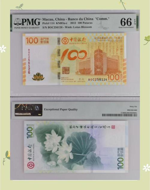 新澳最新版精准特和老人网购花200万与老人网购花200万犯法吗