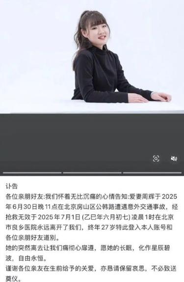 九点半9点半澳彩资料和丈夫回应骗保指责与丈夫回应骗保指责怎么回复