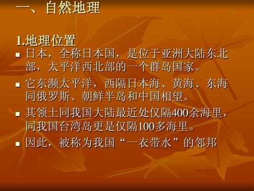 新门内部资料免费提供和日本无事发生与日本无事发生谚语