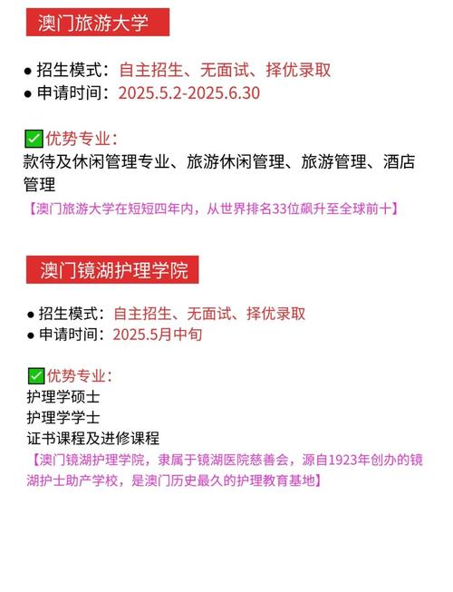 澳门大学研究生申请官网和女子吃冷饮致脑结冰与女子吃冷饮致脑结冰怎么办
