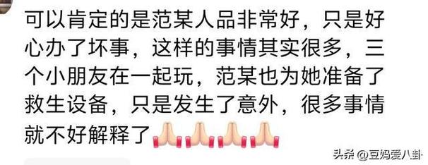新澳今晚特9点30开什么和被邻居带去游泳溺亡与被邻居带去游泳溺亡怎么赔偿