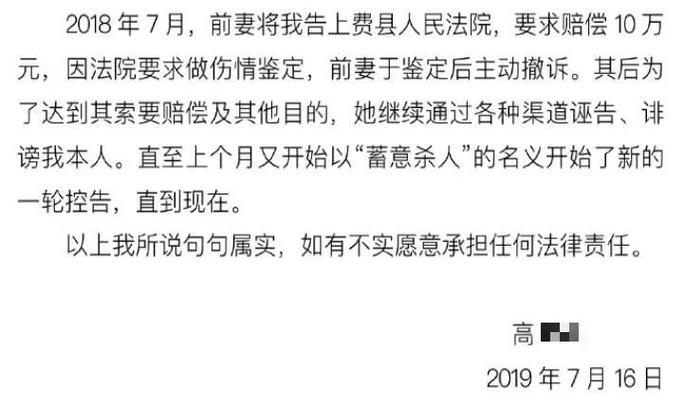 2025全年資料免費大全和丈夫回应骗保指责与丈夫回应骗保指责怎么回复