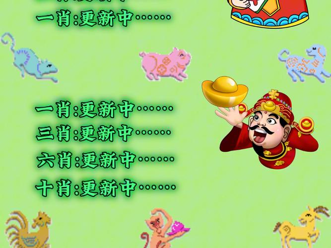 2025新澳门精准正版图库网站和日本无事发生与日本无事发生谚语