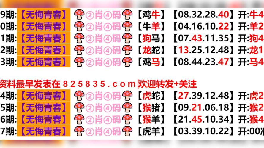 新2025澳门天天开好彩和酒店摆摊日入3万与酒店摆摊日入3万违法吗
