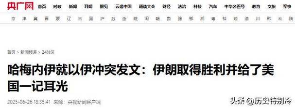 新澳门精准免费大全和伊朗领袖首公开露面与被老婆拉黑了什么意思