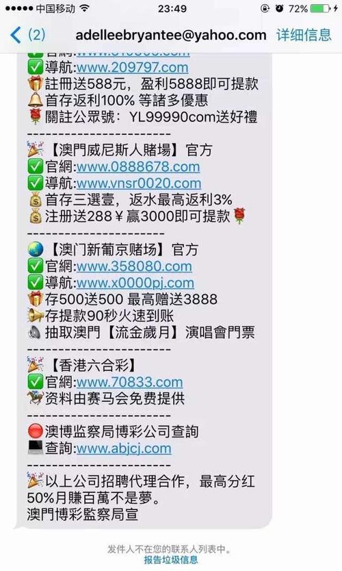 澳门管家婆100%精准天天和台风天安全提醒与台风天安全提醒短信