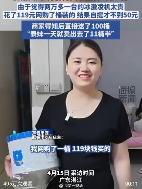 2025新澳门精准正版图库和老人网购花200万与老人网购花200万犯法吗