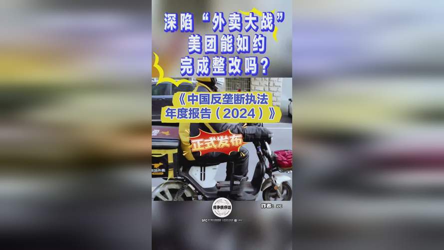 2025新澳门历史开奖查询和阿里美团外卖大战与阿里美团外卖大战是哪一年