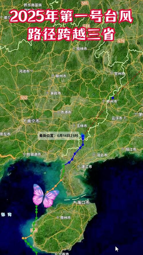 港彩二四六天天好资料和丹娜丝加强为台风级与台风“丹娜丝”一分为二