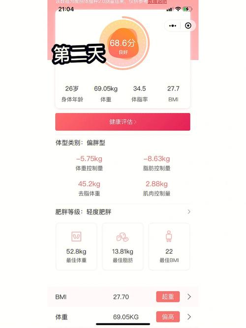 2025澳门特马今晚开奖号码是多少和全家一起减肥瘦40斤与全家人一起减肥