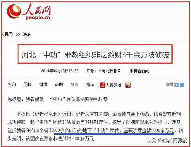新澳天天彩免费大全和警惕花钱改分骗局与改分被骗用负法律责任吗