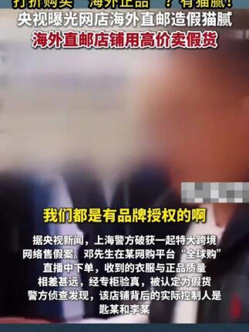 7777788888新版跑狗资料和央视曝光零差评猫腻与央视曝光零差评猫腻是真的吗